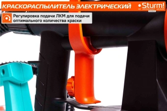Краскопульт Sturm! SG9660B 600Вт бак:700мл 1.1л/мин - купить недорого с доставкой в интернет-магазине