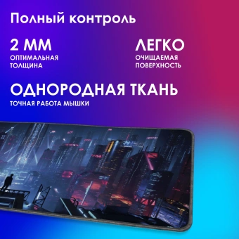 Коврик для мыши Оклик OK-T1000CP XL рисунок 1000x400x2мм - купить недорого с доставкой в интернет-магазине