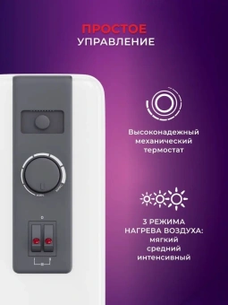 Радиатор масляный Royal Clima ROR-FR9-2000M 2000Вт белый/черный - купить недорого с доставкой в интернет-магазине