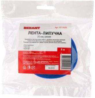 Хомут-липучка Rexant 07-7525 5000x20мм (упак:1шт) полиамид синий - купить недорого с доставкой в интернет-магазине