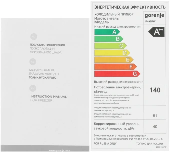 Морозильная камера Gorenje F492PW белый - купить недорого с доставкой в интернет-магазине