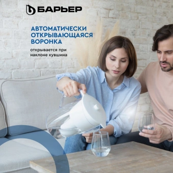 Кувшин Барьер Лайт белый 3.6л. - купить недорого с доставкой в интернет-магазине