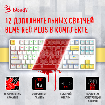 Клавиатура A4Tech Bloody S87 Energy механическая белый USB for gamer LED (S87 USB ENERGY WHITE) - купить недорого с доставкой в интернет-магазине