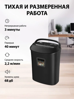 Шредер Cactus CS-SH-P8 черный (секр.P-4) фрагменты 12лист. 25лтр. скрепки скобы пл.карты CD - купить недорого с доставкой в интернет-магазине