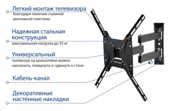 Кронштейн для телевизора Kromax DIX-24 черный 15"-55" макс.35кг настенный поворотно-выдвижной и наклонный - купить недорого с доставкой в интернет-магазине