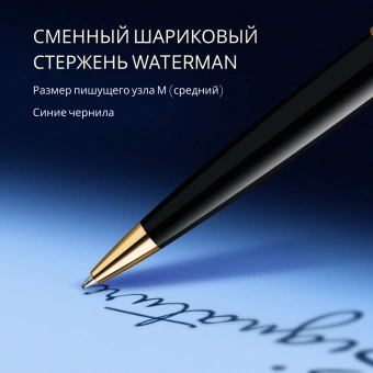 Ручка шариков. Waterman Expert 3 (S0951700) Black Laque GT M син. черн. подар.кор. - купить недорого с доставкой в интернет-магазине