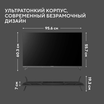 Телевизор LED Hyundai 43" H-LED43BU7011 Google TV Frameless Metal черный 4K Ultra HD 60Hz MEMC DVB-T DVB-T2 DVB-C DVB-S DVB-S2 USB WiFi Smart TV - купить недорого с доставкой в интернет-магазине