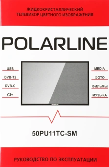 Телевизор LED PolarLine 50" 50PU11TC-SM черный 4K Ultra HD 60Hz DVB-T DVB-T2 DVB-C DVB-S2 USB WiFi Smart TV (RUS) - купить недорого с доставкой в интернет-магазине