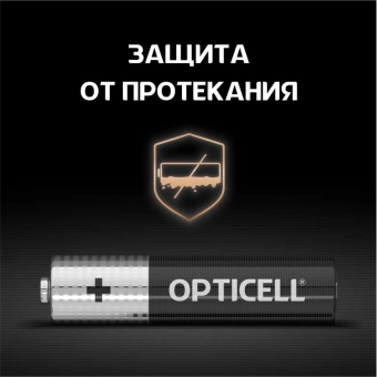 Батарея Opticell Simply AAA отрывной блистер AAA (2шт) блистер - купить недорого с доставкой в интернет-магазине