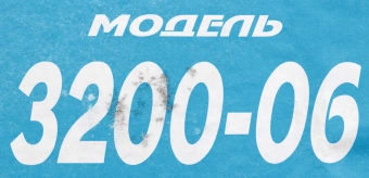 Плита Газовая Gefest ПГ 3200-06 белый (металлическая крышка) реш.сталь - купить недорого с доставкой в интернет-магазине