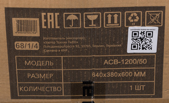 Насосная станция напорный Вихрь АСВ-1200/50 1200Вт 4200л/час (68/1/4) - купить недорого с доставкой в интернет-магазине