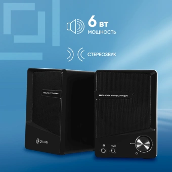 Колонки Оклик OK-126 2.0 черный 6Вт - купить недорого с доставкой в интернет-магазине