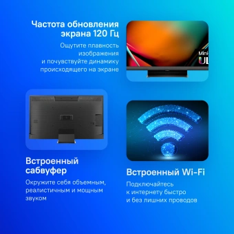 Телевизор LED Hisense 55" 55U8KQ темно-серый 4K Ultra HD 120Hz DVB-T DVB-T2 DVB-C DVB-S DVB-S2 USB WiFi Smart TV - купить недорого с доставкой в интернет-магазине