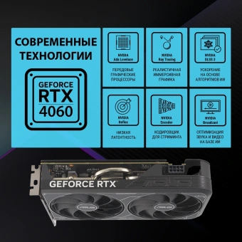 Видеокарта Asus PCI-E 4.0 DUAL-RTX4060-O8G-V2 NVIDIA GeForce RTX 4060 8Gb 128bit GDDR6 2505/17000 HDMIx1 DPx3 HDCP Ret - купить недорого с доставкой в интернет-магазине