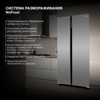 Холодильник Hyundai CS6503FV 2-хкамерн. нержавеющая сталь инвертер - купить недорого с доставкой в интернет-магазине