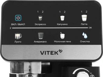Кофеварка рожковая Vitek VT-CME1503 1350Вт черный - купить недорого с доставкой в интернет-магазине