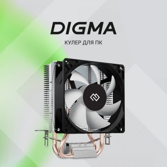 Устройство охлаждения(кулер) Digma D-CPC110-PWM1 90x90x25mm Soc-AM5/AM4/1200/1700/1851 черный 4-pin 23dB Al+Cu 110W 247gr Ret - купить недорого с доставкой в интернет-магазине