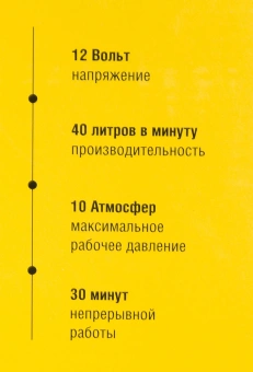 Автомобильный компрессор Качок K70 40л/мин - купить недорого с доставкой в интернет-магазине