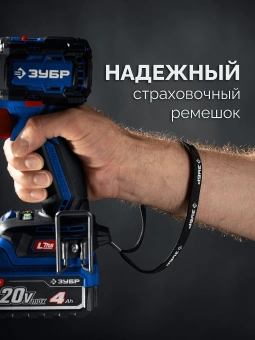 Дрель-шуруповерт Зубр DB-70-42 40Вт аккум. патрон:быстрозажимной (кейс в комплекте) - купить недорого с доставкой в интернет-магазине