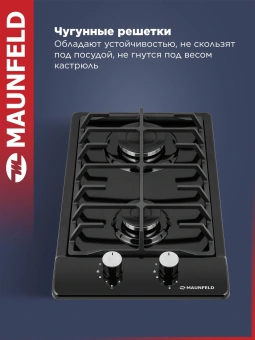 Газовая варочная поверхность Maunfeld EGHE.32.6CB/G черный - купить недорого с доставкой в интернет-магазине