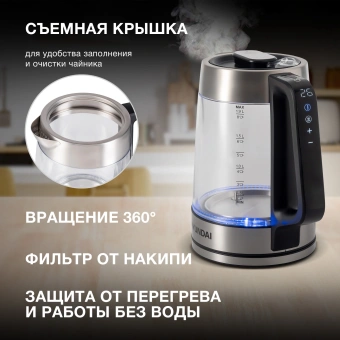 Чайник электрический Hyundai HYK-G5607 1.9л. 2200Вт черный/серебристый корпус: стекло - купить недорого с доставкой в интернет-магазине