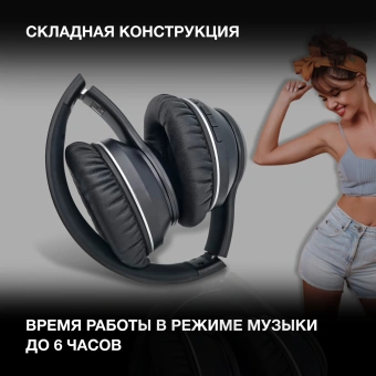 Гарнитура накладные Hyundai H-HP103 черный беспроводные bluetooth оголовье - купить недорого с доставкой в интернет-магазине