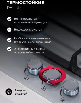 Газовая варочная поверхность Lex GVG 435 GR серый - купить недорого с доставкой в интернет-магазине