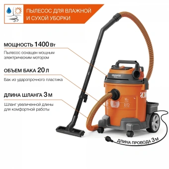 Строительный пылесос Daewoo DAVC 2514S 1400Вт (уборка: сухая/влажная/выдув/сбор воды) серый - купить недорого с доставкой в интернет-магазине
