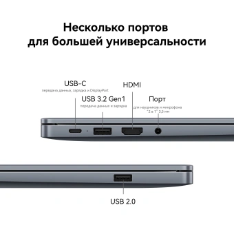 Ноутбук Huawei MateBook D 16 MCLF-X Core i5 12450H 16Gb SSD512Gb Intel UHD Graphics 16" IPS (1920x1200) без ОС grey space WiFi BT Cam (53013YDK) - купить недорого с доставкой в интернет-магазине