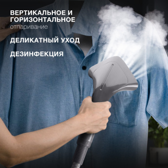 Отпариватель напольный Hyundai H-US02860 2000Вт серый - купить недорого с доставкой в интернет-магазине