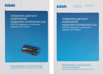 Телевизор LED BBK 24" 24LEM-1060/T2C черный HD 60Hz DVB-T2 DVB-C USB (RUS) - купить недорого с доставкой в интернет-магазине