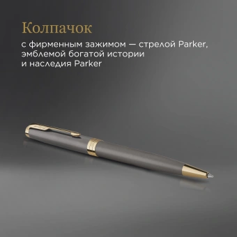 Ручка шариков. Parker Sonnet Grey Core GT (2213679) M черн. черн. подар.кор. - купить недорого с доставкой в интернет-магазине