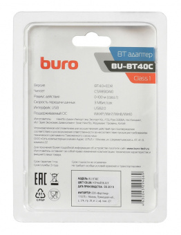 Адаптер USB Buro BU-BT40С Bluetooth 4.0+EDR class 1 100м черный - купить недорого с доставкой в интернет-магазине