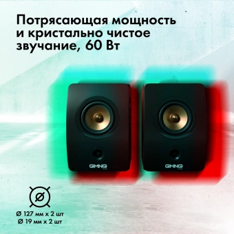 Колонки GMNG OK-707 2.0 черный 60Вт BT - купить недорого с доставкой в интернет-магазине