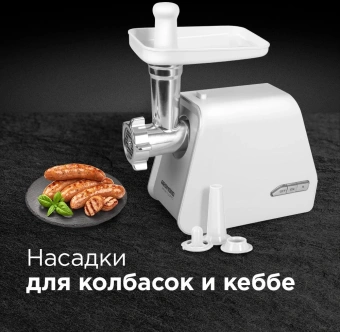 Мясорубка Редмонд RMG-1216-8 1800Вт белый/серебристый - купить недорого с доставкой в интернет-магазине