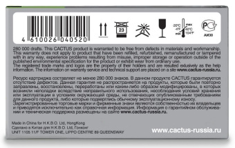 Картридж матричный Cactus CS-IR40 черный/красный для Citizen IR40T/IR50 CX123/CX120 - купить недорого с доставкой в интернет-магазине