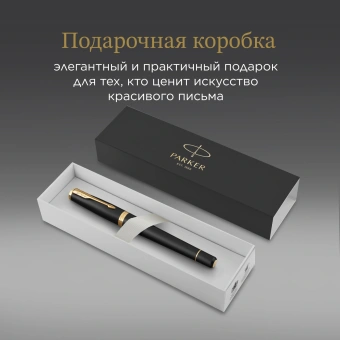 Ручка перьев. Parker Urban Core F309 (1931593) Muted Black GT F сталь нержавеющая подар.кор. - купить недорого с доставкой в интернет-магазине