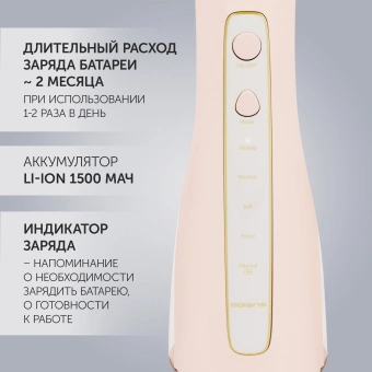 Ирригатор Polaris PWF 0201 портатив. импульсн. 5насад. розовый - цена, купить или заказать с доставкой в интернет-магазине Ирригатор Polaris PWF 0201 портатив. импульсн. 5насад. розовый - купить недорого с доставкой в интернет-магазине