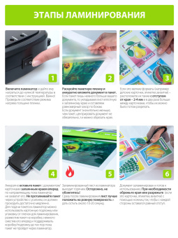 Пленка для ламинирования Cactus 80мкм A4 (25шт) глянцевая 216x303мм CS-LPGA48025 - купить недорого с доставкой в интернет-магазине