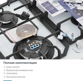 Газовая варочная поверхность Zugel ZGH601W белый - купить недорого с доставкой в интернет-магазине