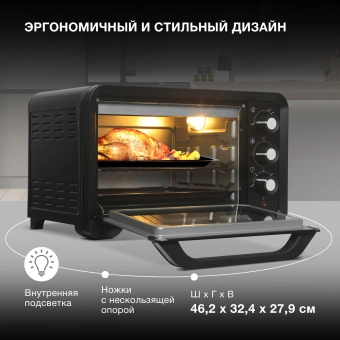 Мини-печь Hyundai MIO-HY103 20л. 1380Вт черный - купить недорого с доставкой в интернет-магазине