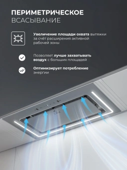 Вытяжка встраиваемая Lex Nova 600 Inverter GR серый управление: сенсорное (1 мотор) - купить недорого с доставкой в интернет-магазине