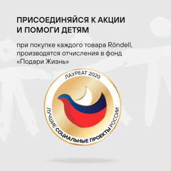Сковорода Rondell Flamme RDS-1674 круглая 26см покрытие: Eclipse ручка несъемная (без крышки) стальной - купить недорого с доставкой в интернет-магазине
