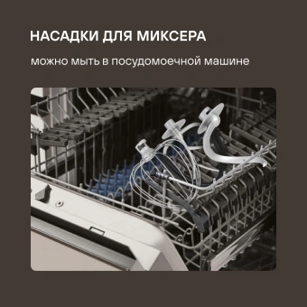 Кухонная машина Rondell RDE-KM900 планетар.вращ. 1900Вт красное вино - купить недорого с доставкой в интернет-магазине