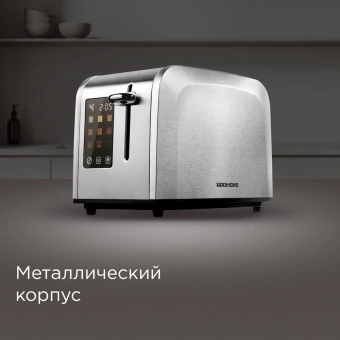 Тостер Redmond T903 900Вт серый/серебристый - купить недорого с доставкой в интернет-магазине