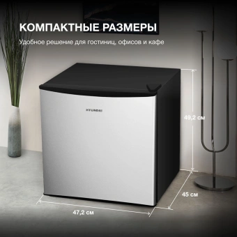 Холодильник Hyundai CO0502 1-нокамерн. серебристый - купить недорого с доставкой в интернет-магазине