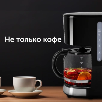 Кофеварка капельная Red Solution RCM-M1529 900Вт черный/серебристый - купить недорого с доставкой в интернет-магазине