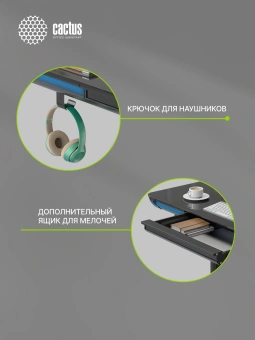 Стол для компьютера Cactus CS-EGD-LED электропривод столешница закаленное стекло черный каркас черный 120x72x60см (CS-EGD-BK-LED) - купить недорого с доставкой в интернет-магазине