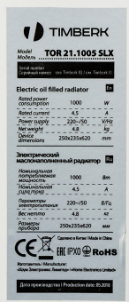 Радиатор масляный Timberk TOR 21.1005 SLX 1000Вт белый - купить недорого с доставкой в интернет-магазине