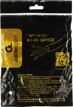 Патч-корд Premier PP12-0.25M/G 1000Гбит/с UTP 4 пары cat.5E CCA molded 0.25м зеленый RJ-45 (m)-RJ-45 (m) - купить недорого с доставкой в интернет-магазине